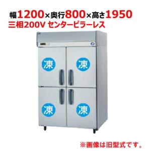 業務用/新品/パナソニック 縦型冷凍庫 センターピラーレス SRF-K1283SB 幅1200×奥行800×高さ1950mm 三相200V/送料無料｜tenpos