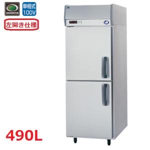 業務用厨房機器のテンポス - 縦型冷蔵庫・冷凍庫（業務用冷蔵庫 