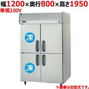 SRR-LV1281C2 【パナソニック】縦型冷凍冷蔵庫 2室冷凍タイプ 幅 SRR-LV1281C2 【パナソニック】縦型冷凍冷蔵庫 2室冷凍タイプ 幅