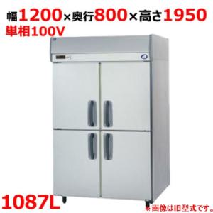業務用/新品】【パナソニック】縦型冷蔵庫 センターピラーレス 業務用/新品】【パナソニック】縦型冷蔵庫 センターピラーレス