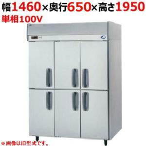 業務用/新品】【パナソニック】縦型冷蔵庫 SRR-LV1561-6 幅1460 業務用/新品】【パナソニック】縦型冷蔵庫 SRR-LV1561-6 幅1460