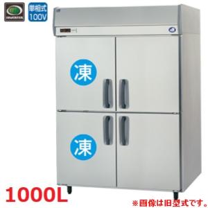 SRR-LV1561C2 【パナソニック】縦型冷凍冷蔵庫 幅1460×奥行650 SRR-LV1561C2 【パナソニック】縦型冷凍冷蔵庫 幅1460×奥行650