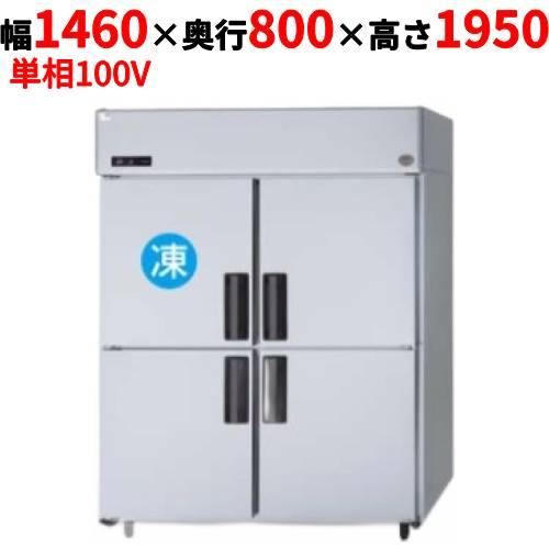 SRR-LV1581CS 【パナソニック】縦型冷凍冷蔵庫 1室冷凍タイプ/下室センターピラーレス 1...