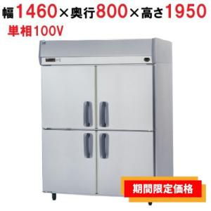 業務用　4ドア　冷凍庫 早い者勝ち！4ドア業務冷凍庫?