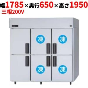 パナソニック業務用冷凍冷蔵庫　2020年式　SRR-K1863C4B 05131229_5ebb699b697f1.jpg