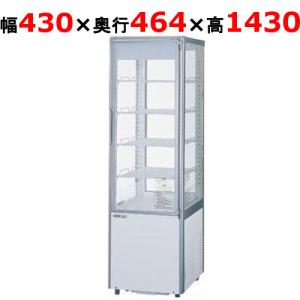 生活家電 冷蔵庫 4面ガラスショーケースの通販ならテンポスドットコム