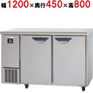 SUR-UT1241 パナソニック 冷蔵コールドテーブル 横型冷蔵庫 幅 SUR-UT1241 パナソニック 冷蔵コールドテーブル 横型冷蔵庫 幅