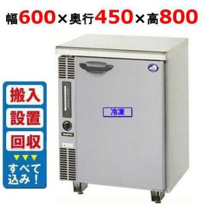 パナソニック コールドテーブル 業務用横型冷蔵庫・冷凍庫