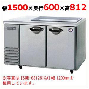 業務用/新品/パナソニック 冷凍コールドテーブル SUF-K1561SB 幅1500