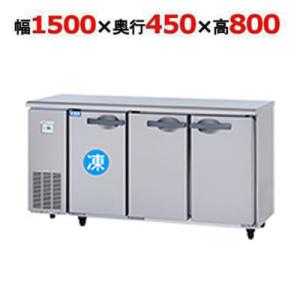 コールドテーブル1500mm幅冷凍冷蔵の通販ならテンポスドットコム コールドテーブル1500mm幅冷凍冷蔵の通販ならテンポスドットコム