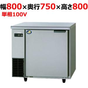 業務用/新品/パナソニック 冷蔵コールドテーブル デジタル温度計/庫内灯付 SUR-UT871LB 幅800×奥行750×高さ800mm 単相100V/送料無料｜tenpos