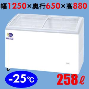 冷凍ストッカー(-20℃~-40℃)の通販ならテンポスドットコム 冷凍ストッカー(-20℃~-40℃)の通販ならテンポスドットコム