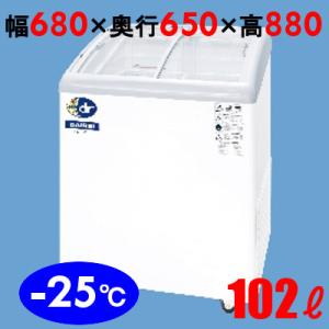 ダイレイ 無風冷凍ショーケース 102L -25度タイプ 幅680×奥行650×高さ880 [RIO-68e]単相100V キャスター付｜tenpos