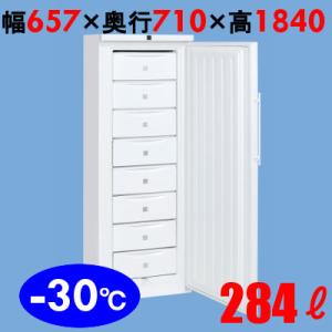 業務用冷凍ストッカーチェストタイプの通販ならテンポスドットコム 業務用冷凍ストッカーチェストタイプの通販ならテンポスドットコム