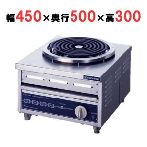 スープレンジの通販ならテンポスドットコム スープレンジの通販ならテンポスドットコム