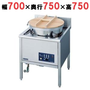業務用/新品】【ニチワ】電気そばかまど 幅700×奥行750×高さ750 [ENB