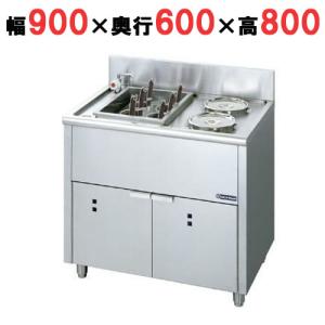 電気ゆで麺器(ボイルタイプ)幅900×奥行600×高さ800(ENB-900NH)(業務用)｜tenpos