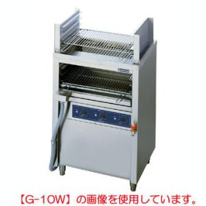 電気(低圧式)グリラー 上下焼器幅720×奥行550×高さ1000(G-10W)(業務用)｜tenpos