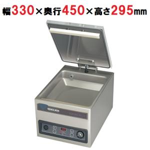 真空包装機(卓上タイプ) 幅330×奥行450×高さ295 [JUMBO PLUS 真空包装機(卓上タイプ) 幅330×奥行450×高さ295 [JUMBO PLUS