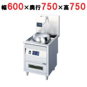 中華レンジの通販ならテンポスドットコム