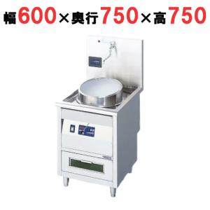 中華レンジ・スープレンジの通販ならテンポスドットコム 中華レンジ・スープレンジの通販ならテンポスドットコム