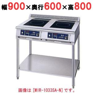 MIR-1055SA-N 【ニチワ】 IH調理器(スタンド2連タイプ) 幅900 MIR-1055SA-N 【ニチワ】 IH調理器(スタンド2連タイプ) 幅900