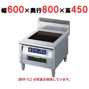 スープレンジの通販ならテンポスドットコム スープレンジの通販ならテンポスドットコム