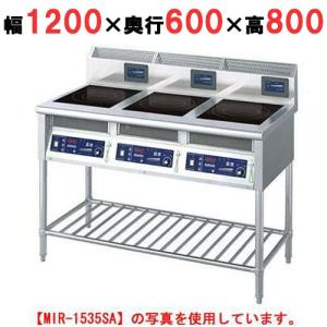 IHテーブルの通販ならテンポスドットコム IHテーブルの通販ならテンポスドットコム