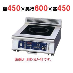 業務用/新品】【ニチワ】IH調理器(ローレンジ1連タイプ) MIR-3LA-N 幅 