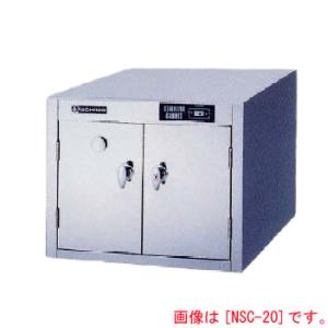 【送料無料】電気包丁･まな板殺菌庫(乾燥機能付) 幅700×奥行500×高さ680 [NSC-123H]【業務用】