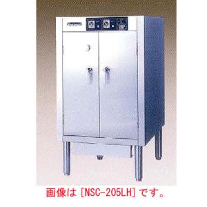 【送料無料】電気包丁･まな板殺菌庫(乾燥機能付) 幅550×奥行600×高さ1600 [NSC-205H]【業務用】