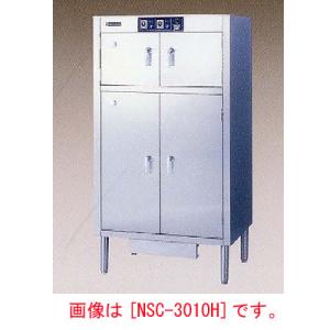 【送料無料】電気包丁･まな板殺菌庫(乾燥機能付) 幅850×奥行600×高さ1600 [NSC-3010LH]【業務用】