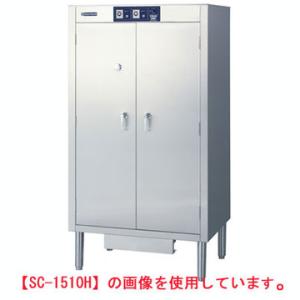 【送料無料】電気包丁･まな板殺菌庫(乾燥機能なし) 幅850×奥行600×高さ1450 [SC-1510]【業務用】