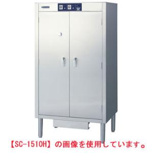 【送料無料】電気包丁･まな板殺菌庫(乾燥機能なし) 幅850×奥行600×高さ1450 [SC-15516G]【業務用】