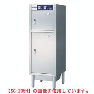 【送料無料】電気包丁･まな板殺菌庫(乾燥機能付) 幅550×奥行600×高さ1600 [SC-205H]【業務用】