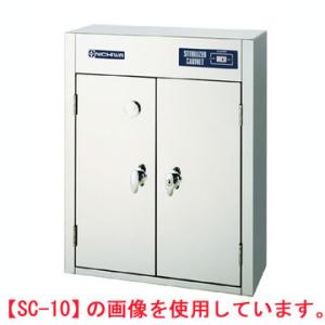【業務用/新品】電気包丁･まな板殺菌庫(乾燥機能付) 幅500×奥行350×高さ980 [SC-84H]【送料無料】