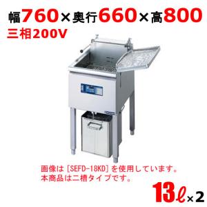 電気フライヤーの通販ならテンポスドットコム 電気フライヤーの通販ならテンポスドットコム