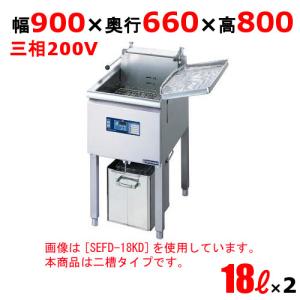 ニチワ電機 電気ミニミニフライヤーならテンポスドットコム ニチワ電機 電気ミニミニフライヤーならテンポスドットコム