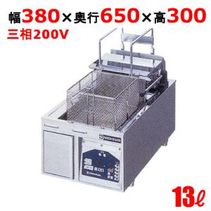 卓上型電気フライヤーの通販ならテンポスドットコム 卓上型電気フライヤーの通販ならテンポスドットコム