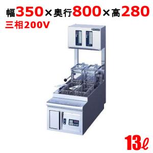 ニチワ電機 電気ミニミニフライヤーならテンポスドットコム ニチワ電機 電気ミニミニフライヤーならテンポスドットコム