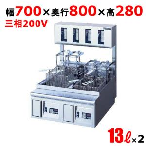 ニチワ電機 電気ミニミニフライヤーならテンポスドットコム ニチワ電機 電気ミニミニフライヤーならテンポスドットコム