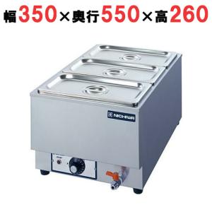 業務用　本間製作所　電気フードウォーマー　KU-110Y　テンポスドットコム■ 業務用 本間製作所 電気フードウォーマー KU-110Y テンポス