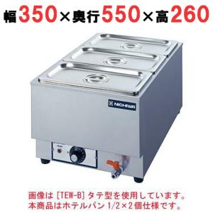 ウォーマー・温蔵庫類の通販ならテンポスドットコム ウォーマー・温蔵庫類の通販ならテンポスドットコム