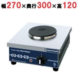 卓上電気コンロの通販ならテンポスドットコム