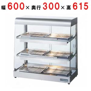 ホットショーケース 業務用 バットOS-400N専用 タイジ 幅220×奥行155
