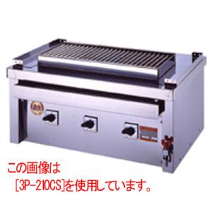 業務用 ヒゴグリラー ステーキ用グリラータイプ三相200V 幅890×奥行550×高さ380 (3P-215CS)｜tenpos