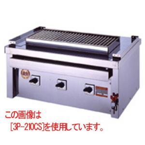 ヒゴグリラー 電気焼物器の通販ならテンポスドットコム