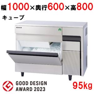 業務用製氷機の品揃え日本一｜テンポスドットコム【公式通販】