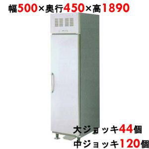 フクシマガリレイ 業務用ビールジョッキクーラー(ジョッキ冷却