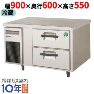 コールドテーブルドロワータイプコールドテーブルの通販ならテンポス